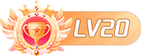 等级-LV20-Yunix